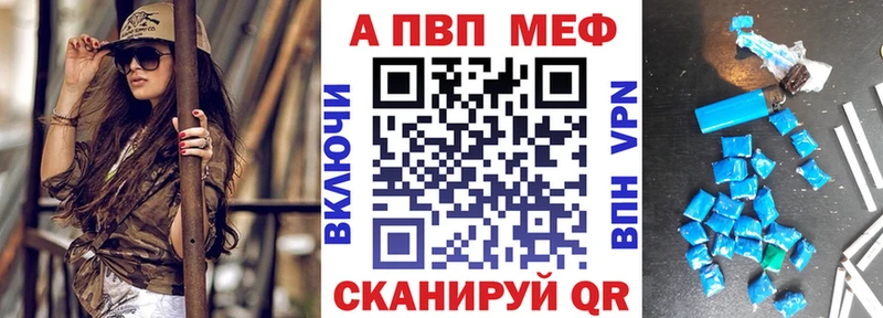 APVP СК КРИС Березники