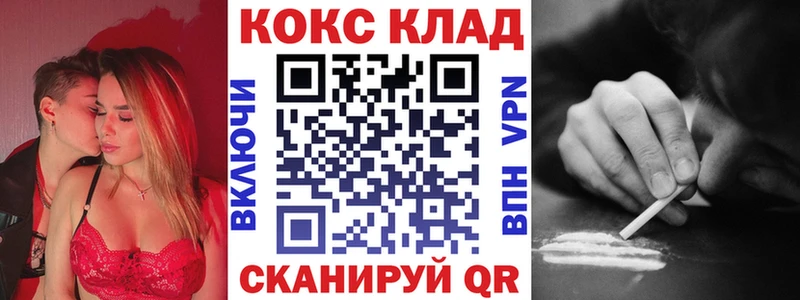 мориарти официальный сайт Березники Кокаин 98% купить наркотики сайты