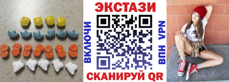 купить  цена  Березники  ЭКСТАЗИ ешки 