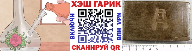 ГАШ гашик  МЕГА онион  Березники  купить наркоту 