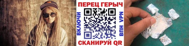 блэк спрут tor  где можно купить   Березники  Героин белый 