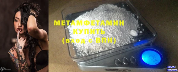 мефедрон мука Богородск