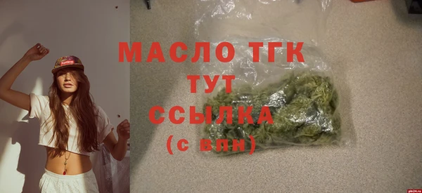 мефедрон мука Богородск