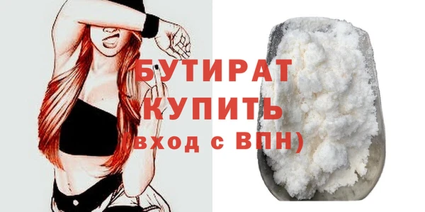кристаллы Богданович