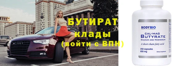 каннабис Богородицк