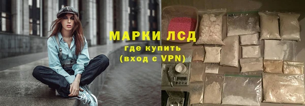 кристаллы Богданович