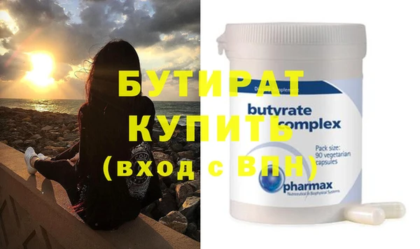 кристаллы Богданович