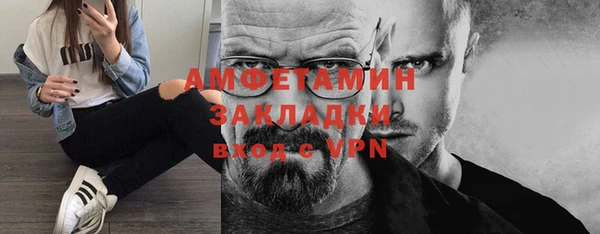 кристаллы Богданович