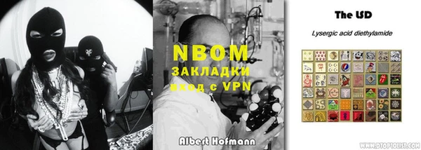 мефедрон мука Богородск