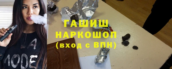 мефедрон мука Богородск