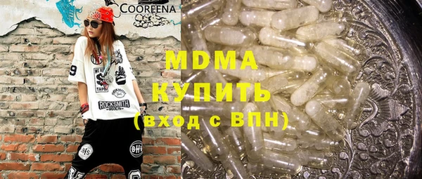кристаллы Богданович