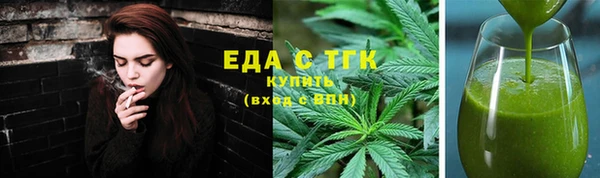 каннабис Богородицк