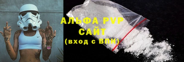 кристаллы Богданович