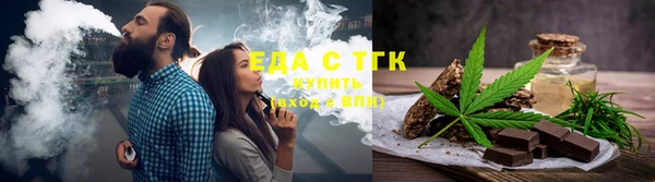 каннабис Богородицк
