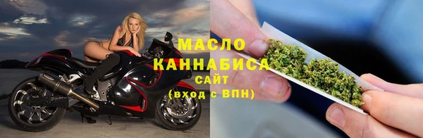 мефедрон мука Богородск
