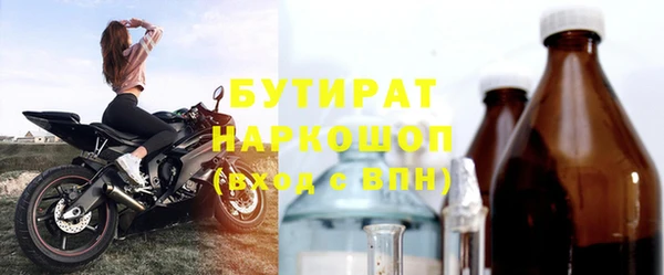 мефедрон мука Богородск