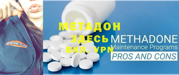 каннабис Богородицк