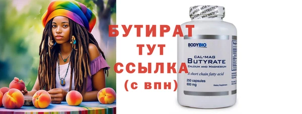 кристаллы Богданович