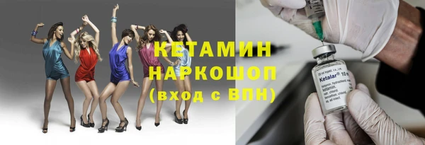 кристаллы Богданович