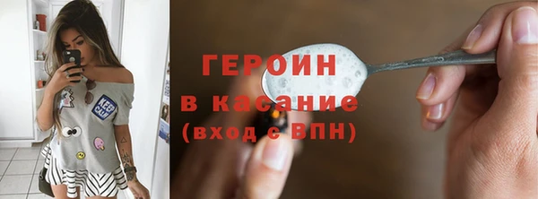 мефедрон мука Богородск