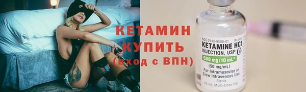 каннабис Богородицк