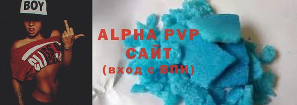 кристаллы Богданович