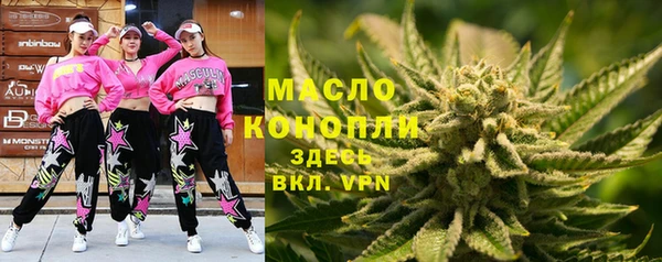 кристаллы Богданович