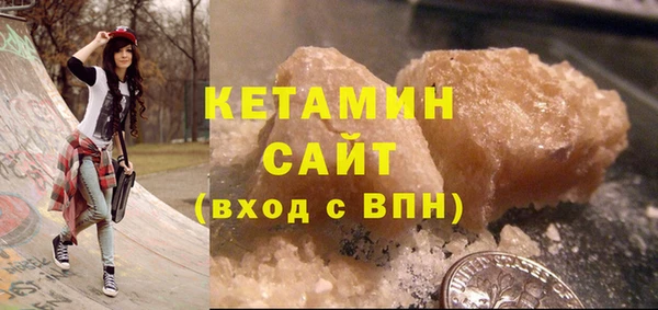 каннабис Богородицк