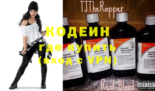 кристаллы Богданович