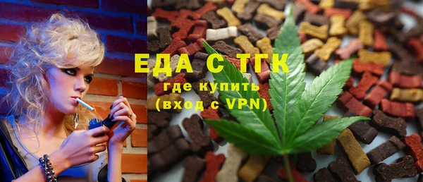 кристаллы Богданович