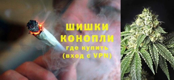 каннабис Богородицк