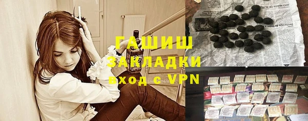 кристаллы Богданович
