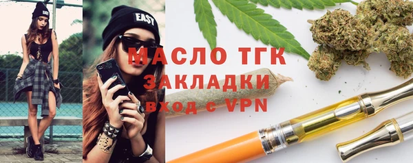 каннабис Богородицк