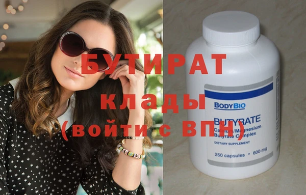 каннабис Богородицк