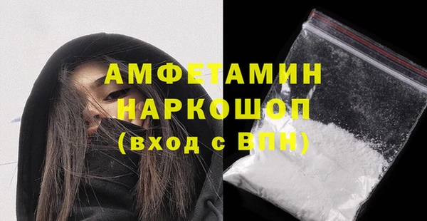 кристаллы Богданович