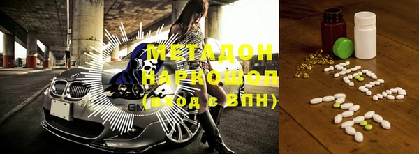 каннабис Богородицк