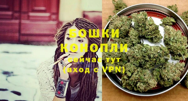 каннабис Богородицк