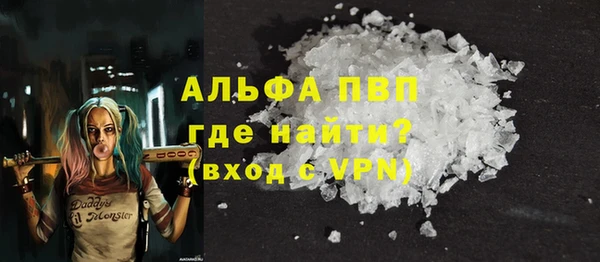 мефедрон мука Богородск