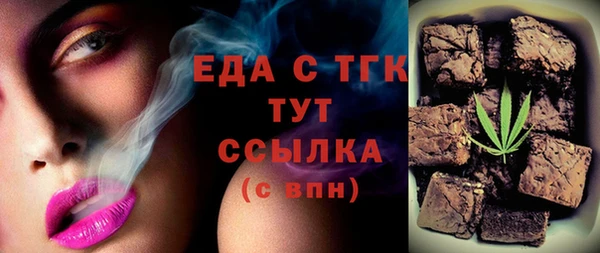 кристаллы Богданович