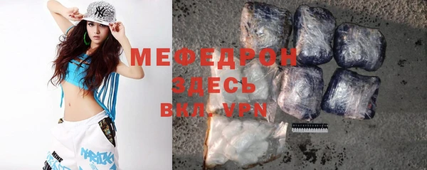 кристаллы Богданович