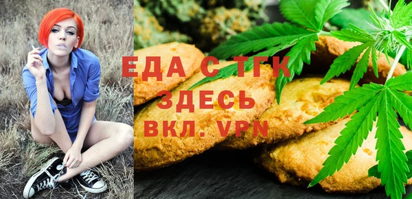 каннабис Богородицк