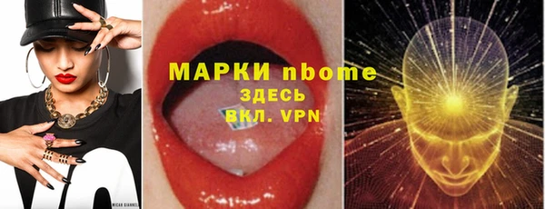 кристаллы Богданович