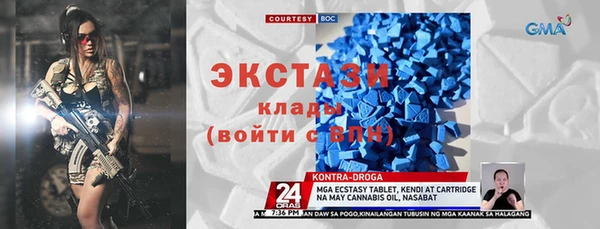 мефедрон мука Богородск