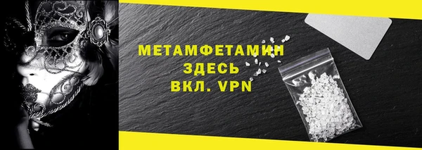 каннабис Богородицк