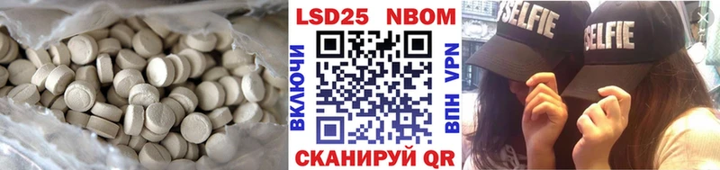 LSD-25 экстази кислота Березники