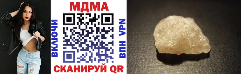 МДМА кристаллы  Березники 