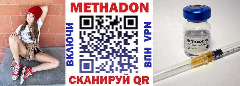 МЕТАДОН белоснежный  цена наркотик  Березники 