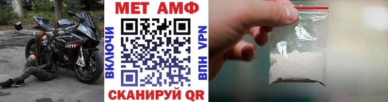МЕТАМФЕТАМИН винт  Березники 